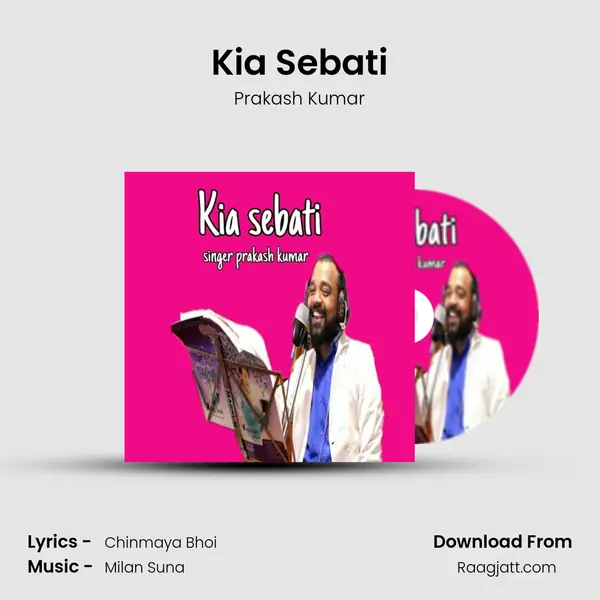 Kia Sebati mp3 song