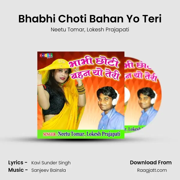 Bhabhi Choti Bahan Yo Teri mp3 song