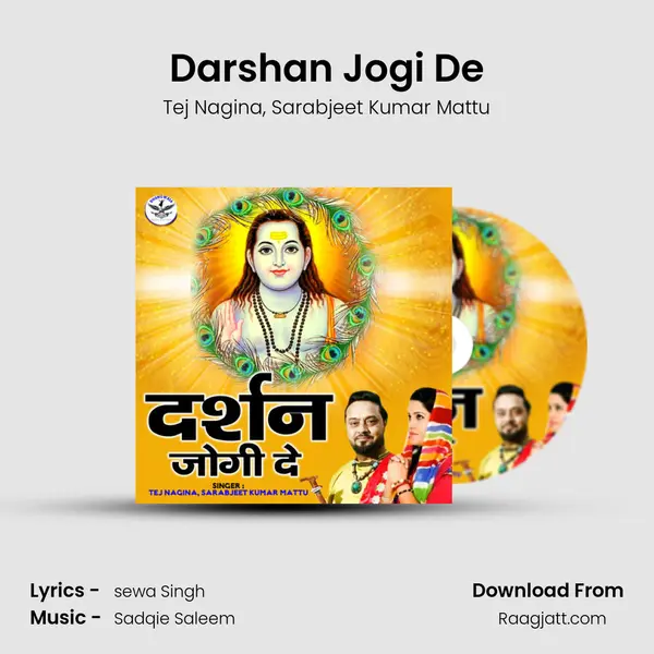 Darshan Jogi De - Tej Nagina album cover 