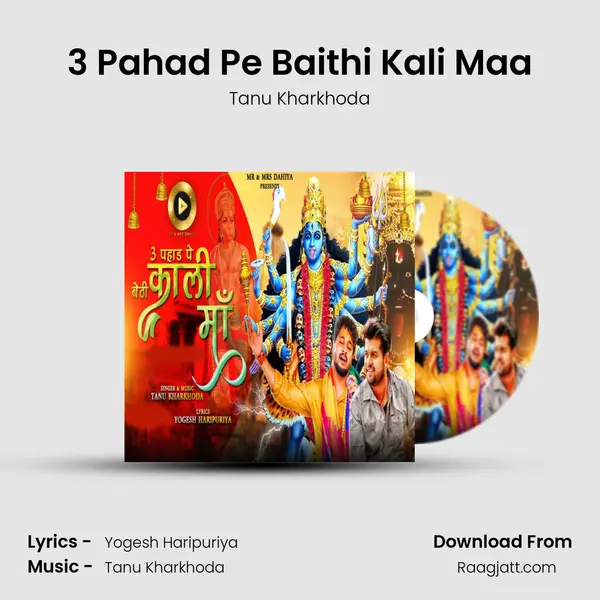 3 Pahad Pe Baithi Kali Maa mp3 song