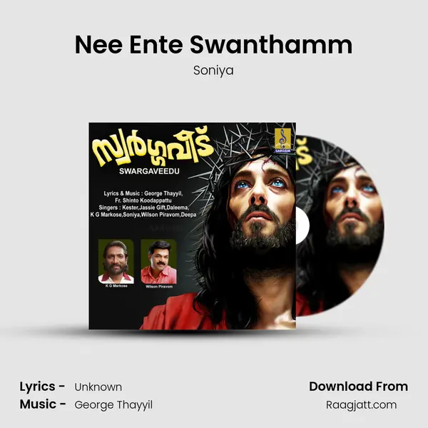 Nee Ente Swanthamm - Soniya album cover 