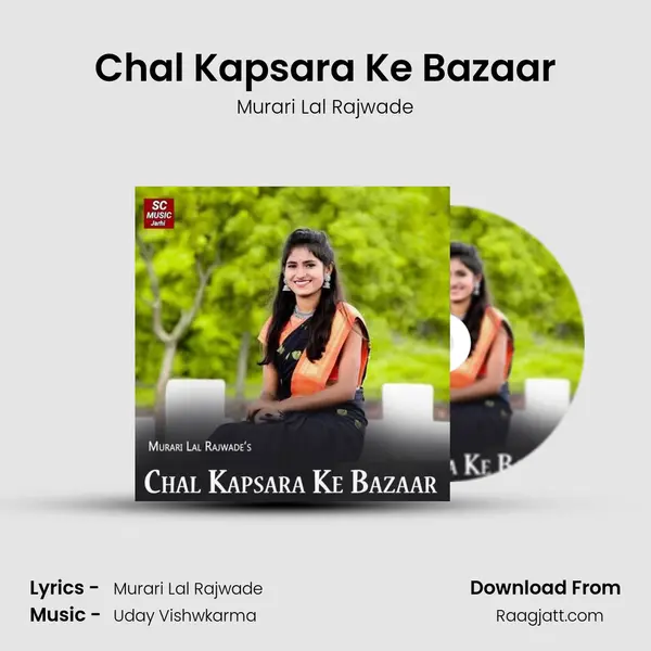 Chal Kapsara Ke Bazaar - Murari Lal Rajwade album cover 