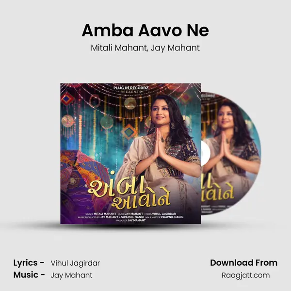 Amba Aavo Ne mp3 song