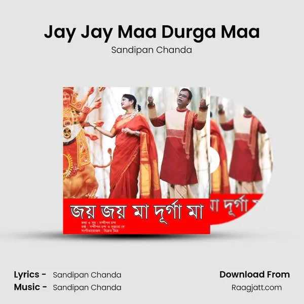 Jay Jay Maa Durga Maa - Sandipan Chanda album cover 