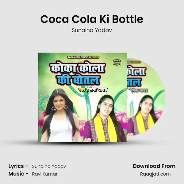 Coca Cola Ki Bottle mp3 song