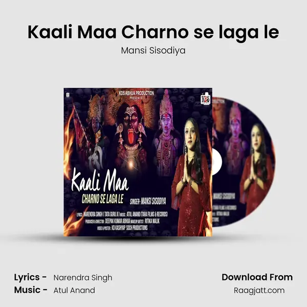 Kaali Maa Charno se laga le - Mansi Sisodiya album cover 