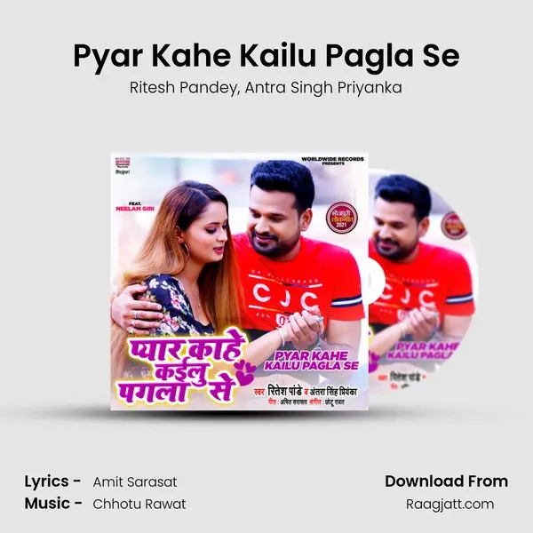 Pyar Kahe Kailu Pagla Se mp3 song