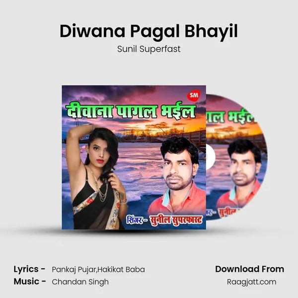 Diwana Pagal Bhayil mp3 song