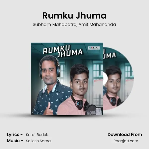 Rumku Jhuma mp3 song