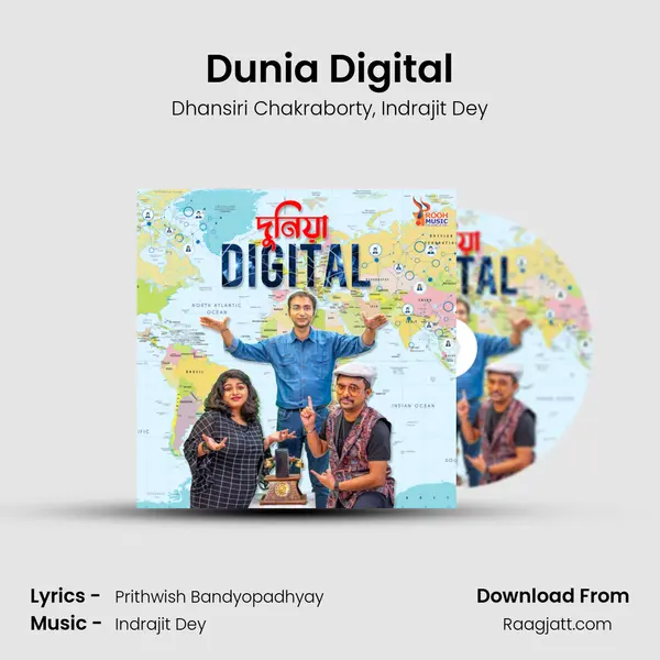 Dunia Digital - Dhansiri Chakraborty album cover 