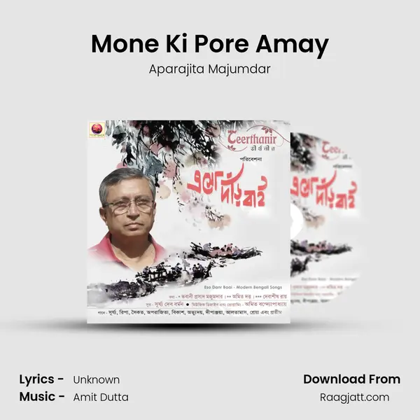 Mone Ki Pore Amay - Aparajita Majumdar album cover 