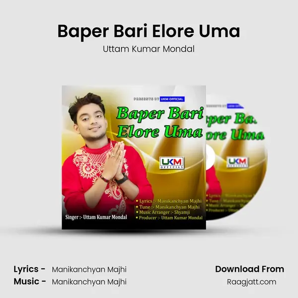 Baper Bari Elore Uma mp3 song