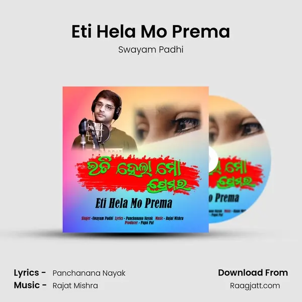 Eti Hela Mo Prema mp3 song