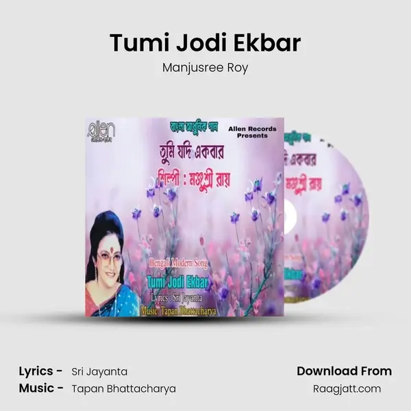 Tumi Jodi Ekbar - Manjusree Roy album cover 