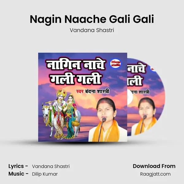 Nagin Naache Gali Gali mp3 song