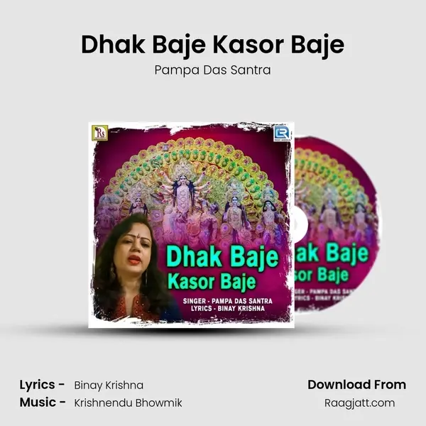 Dhak Baje Kasor Baje - Pampa Das Santra album cover 