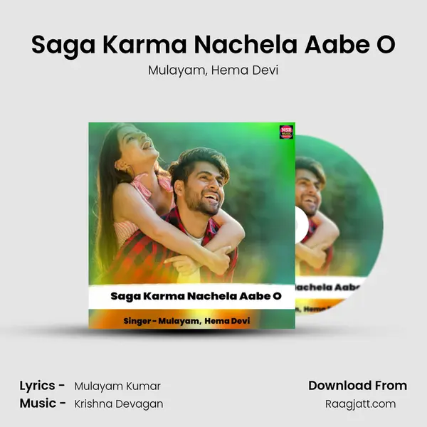 Saga Karma Nachela Aabe O - Mulayam album cover 