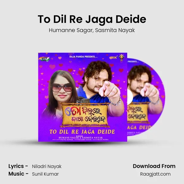 To Dil Re Jaga Deide mp3 song