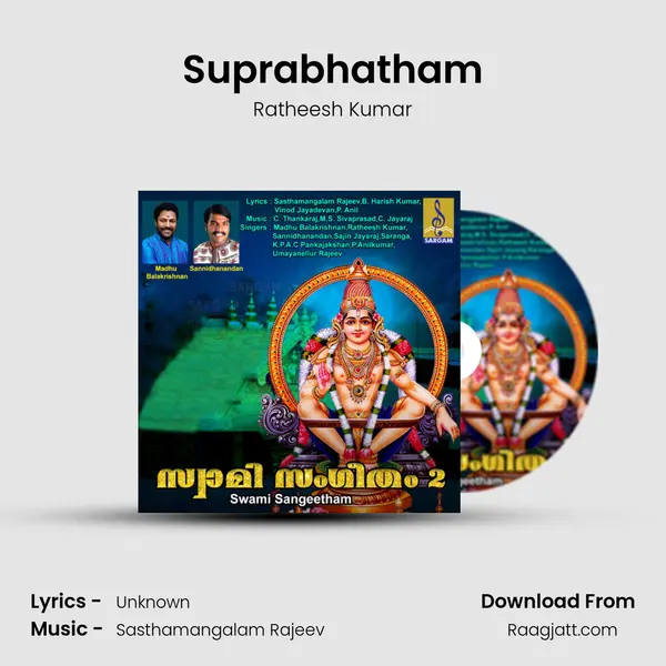 Suprabhatham mp3 song