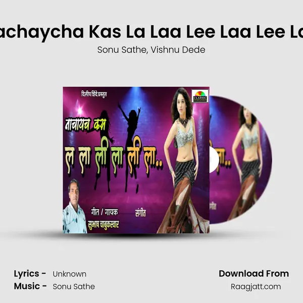 Nachaycha Kas La Laa Lee Laa Lee Laa mp3 song