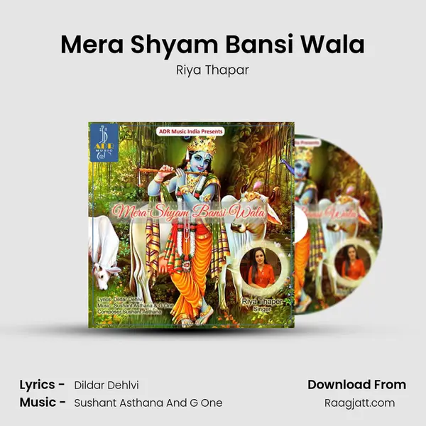 Mera Shyam Bansi Wala - Riya Thapar album cover 