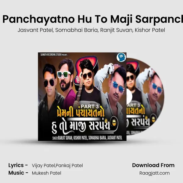 Premni Panchayatno Hu To Maji Sarpanch Part 3 mp3 song