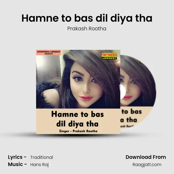 Hamne to bas dil diya tha mp3 song