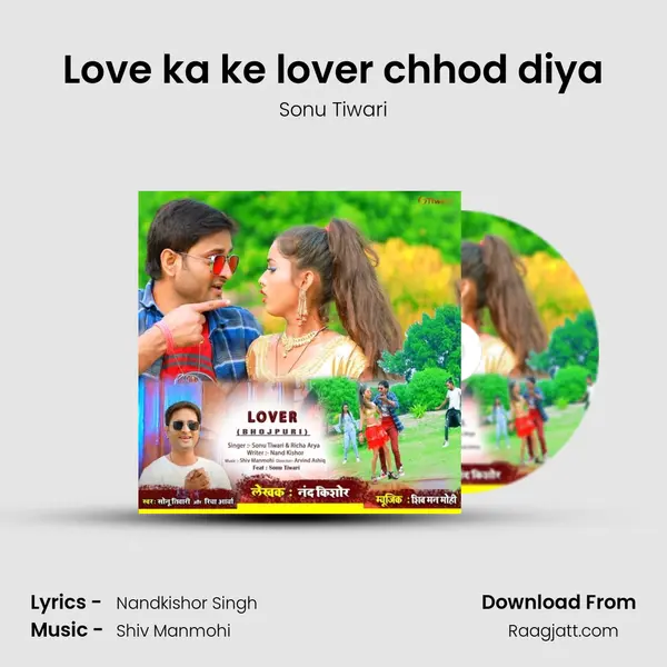 Love ka ke lover chhod diya - Sonu Tiwari album cover 