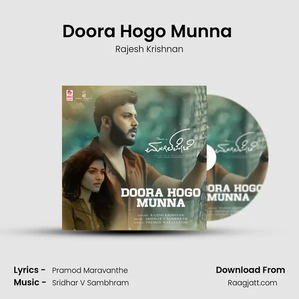 Doora Hogo Munna (From Mugilpete) mp3 song