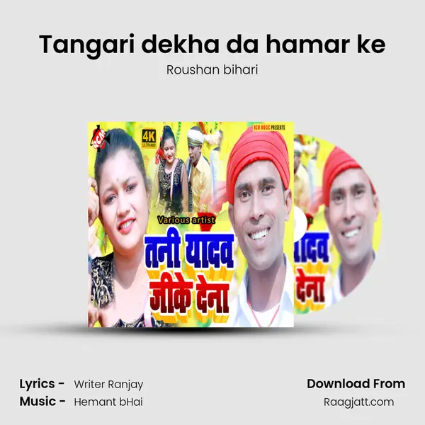 Tangari dekha da hamar ke - Roushan bihari album cover 