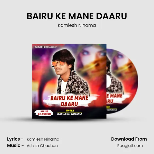 BAIRU KE MANE DAARU mp3 song