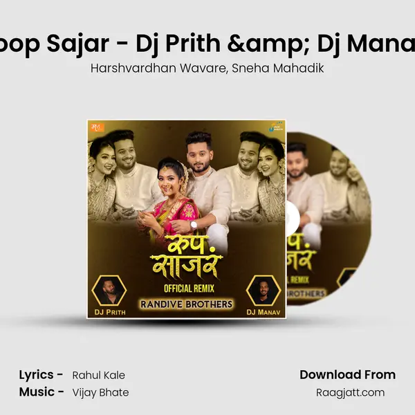 Roop Sajar - Dj Prith & Dj Manav (Official Remix) mp3 song