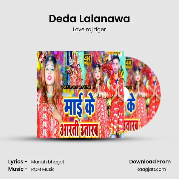 Deda Lalanawa - Love raj tiger album cover 