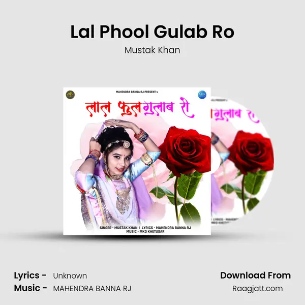 Lal Phool Gulab Ro mp3 song