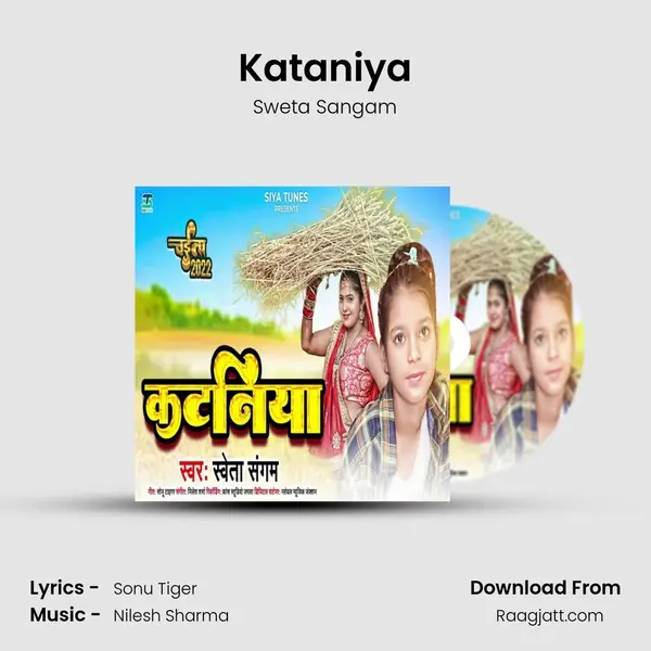 Kataniya - Sweta Sangam album cover 