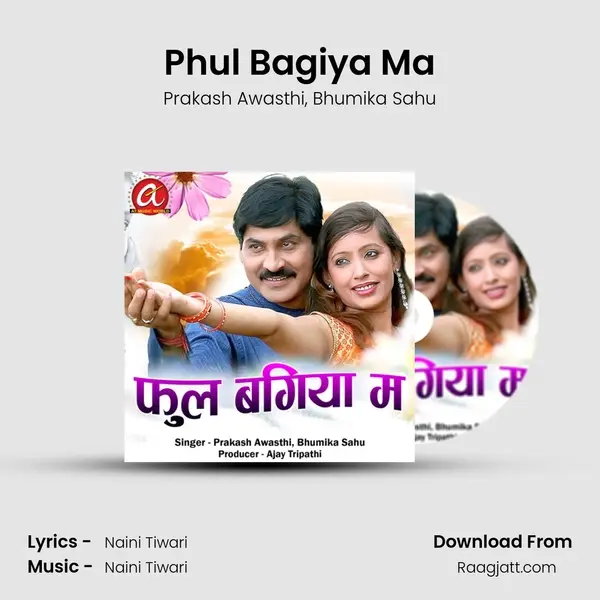 Phul Bagiya Ma - Prakash Awasthi album cover 