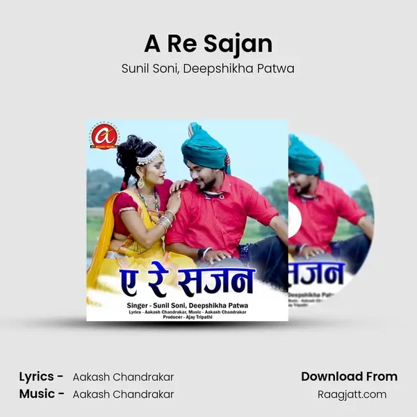 A Re Sajan - Sunil Soni album cover 