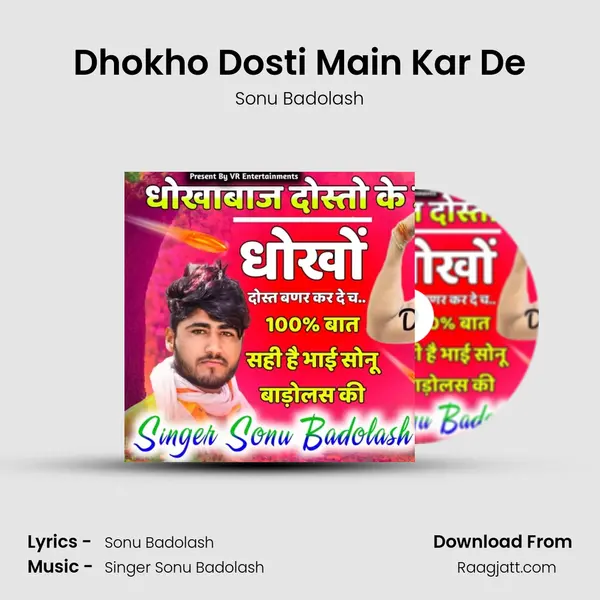 Dhokho Dosti Main Kar De mp3 song