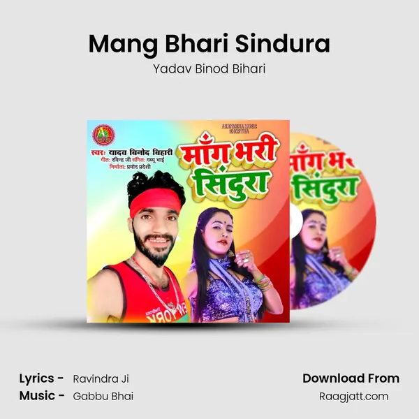 Mang Bhari Sindura - Yadav Binod Bihari album cover 