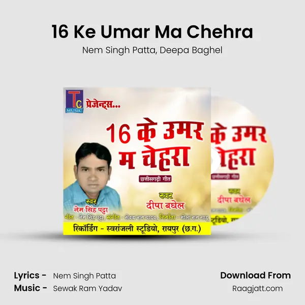 16 Ke Umar Ma Chehra - Nem Singh Patta album cover 