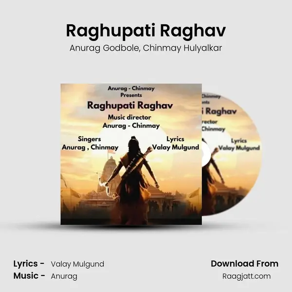 Raghupati Raghav mp3 song