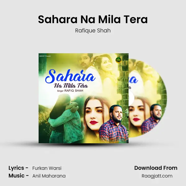 Sahara Na Mila Tera - Rafique Shah album cover 