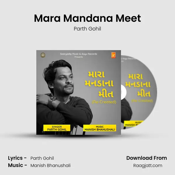 Mara Mandana Meet mp3 song