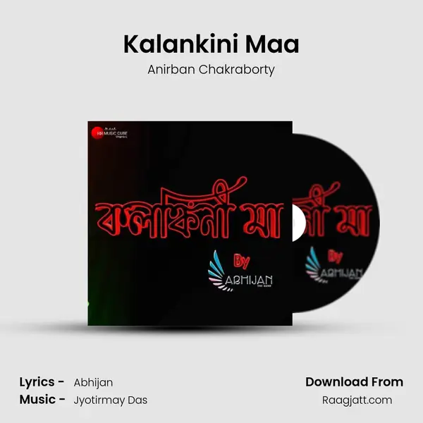 Kalankini Maa - Anirban Chakraborty album cover 