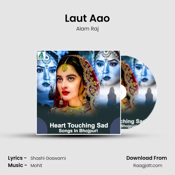 Laut Aao - Alam Raj album cover 