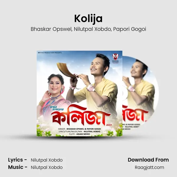 Kolija - Bhaskar Opswel album cover 