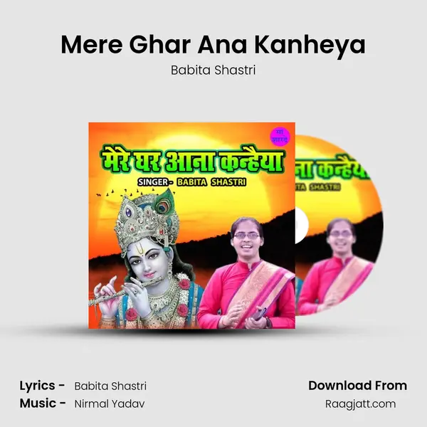 Mere Ghar Ana Kanheya - Babita Shastri album cover 