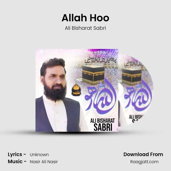 Allah Hoo - Ali Bisharat Sabri album cover 