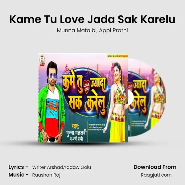 Kame Tu Love Jada Sak Karelu mp3 song