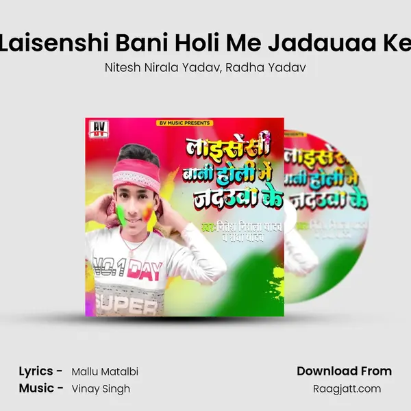 Laisenshi Bani Holi Me Jadauaa Ke - Nitesh Nirala Yadav mp3 song